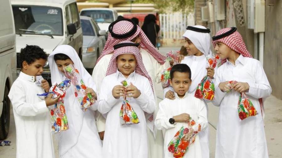 عيد الفطر