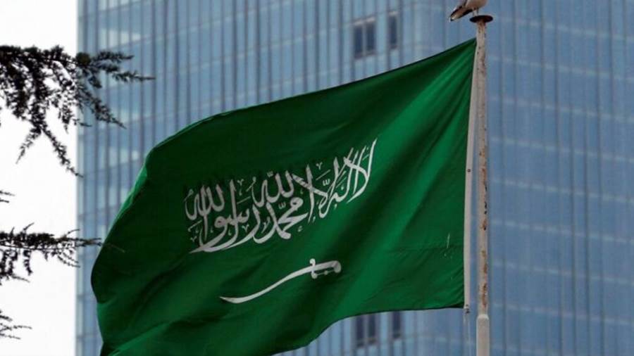 المملكة العربية السعودية