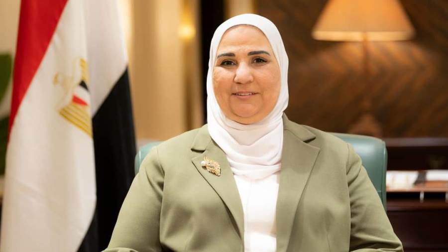 وزارة التضامن