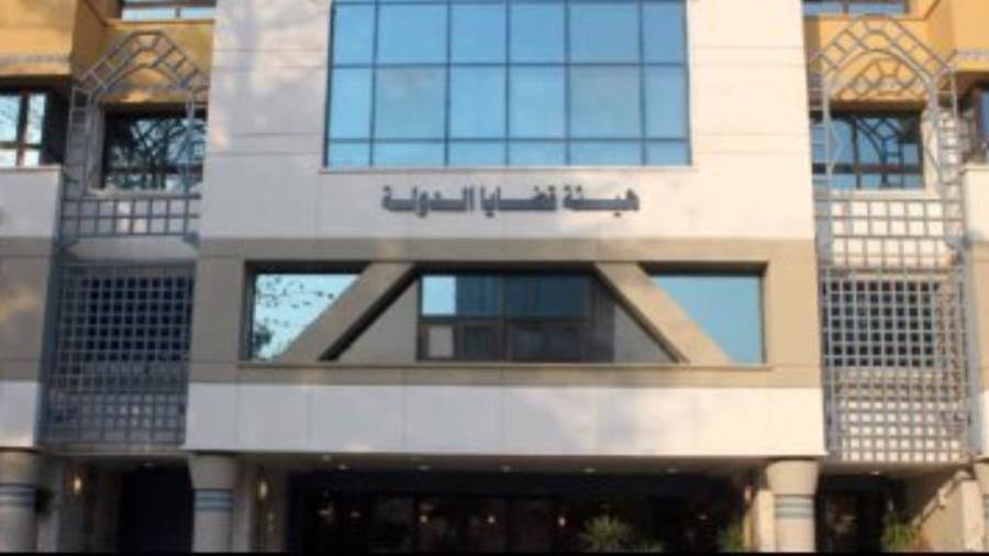قضايا الدولة