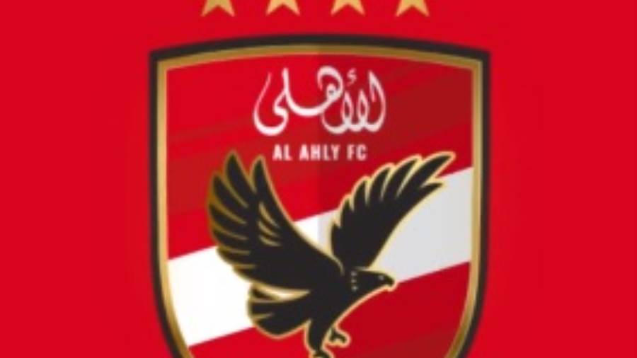 الأهلي