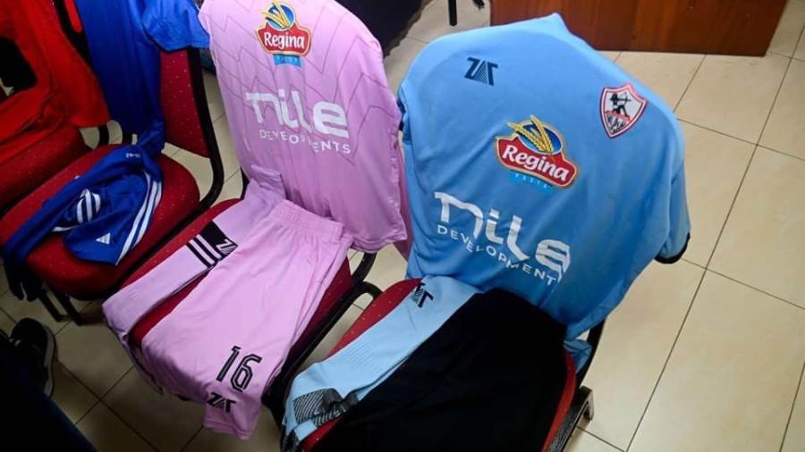 زي الزمالك