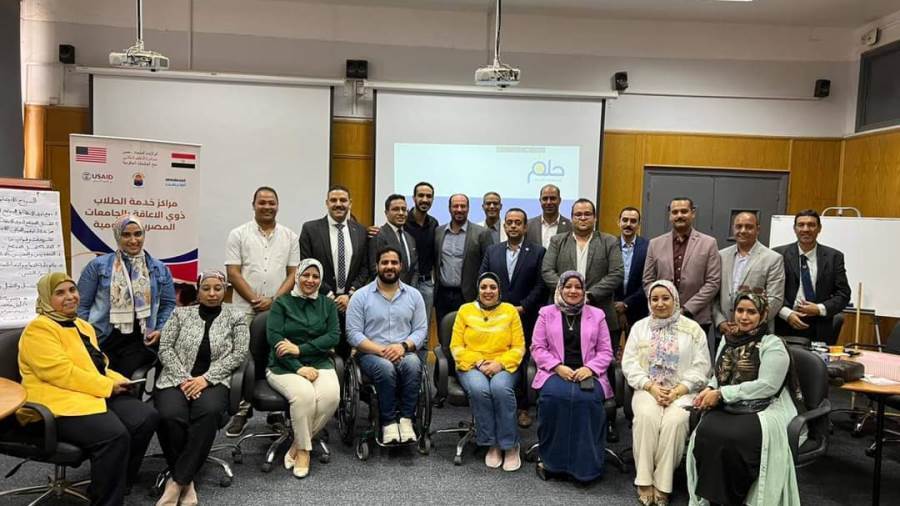 البرنامج التدريبي مساواة ذوي الإعاقة