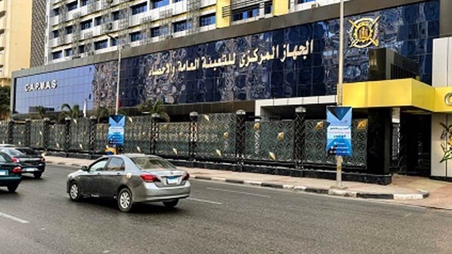 الجهاز المركزي للتعبئة العامة والإحصاء