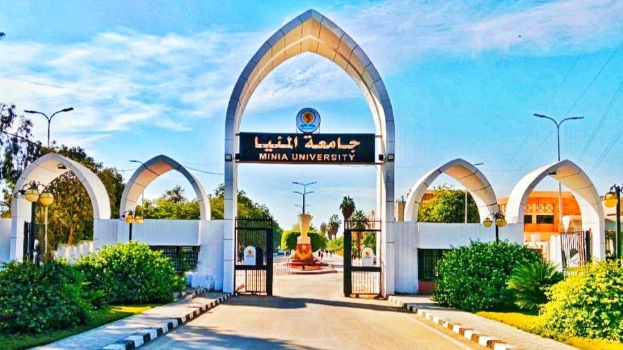 جامعة المنيا