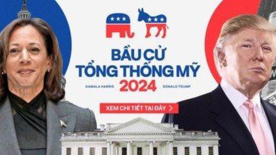 ترامب وهاريس