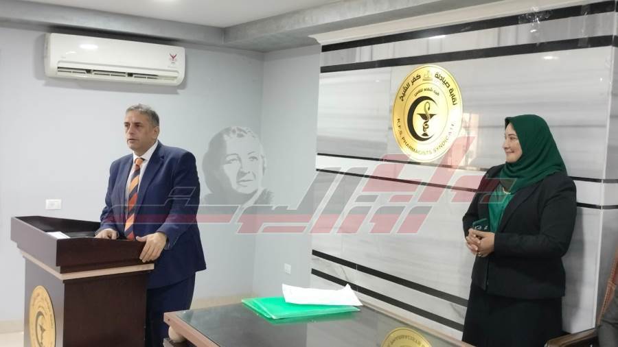 الملتقي العلمي