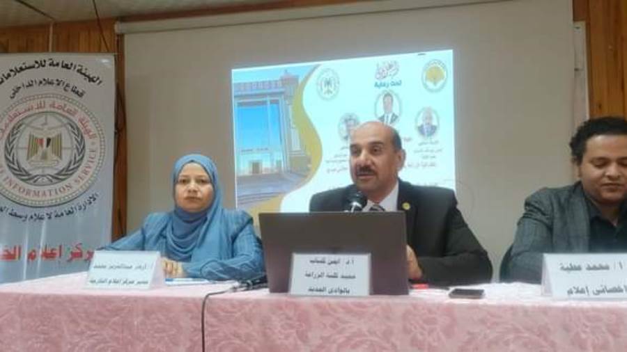 ندوة تثقيفية حول التغيرات المناخية