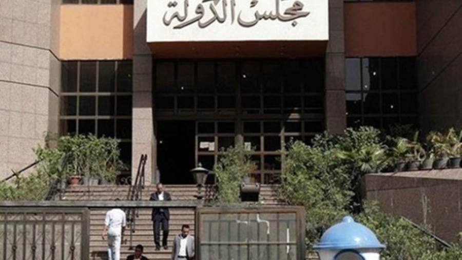 مجلس الدولة