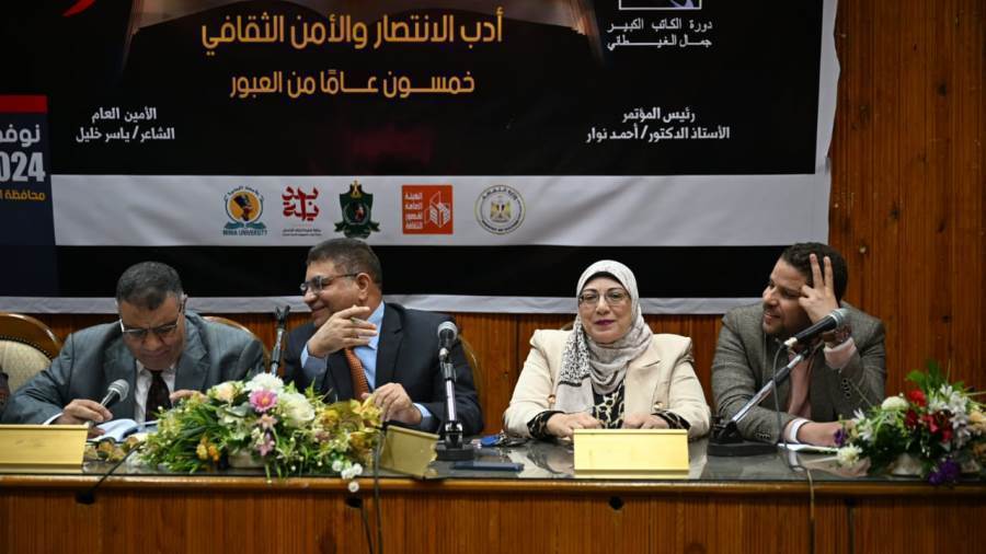 نقاشات مؤتمر أدباء مصر