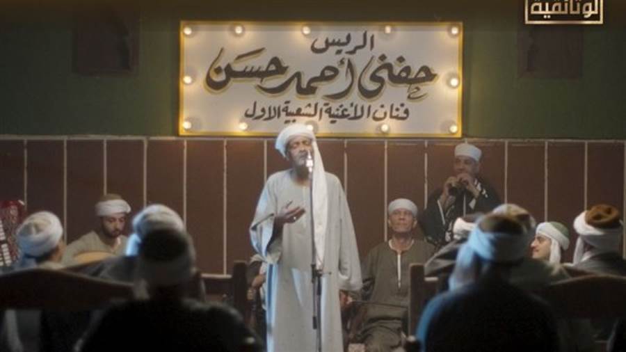 الليلة.. عرض فيلم «الريس حنفي» على الوثائقية الليلة.. عرض فيلم «الريس حنفي» على الوثائقية