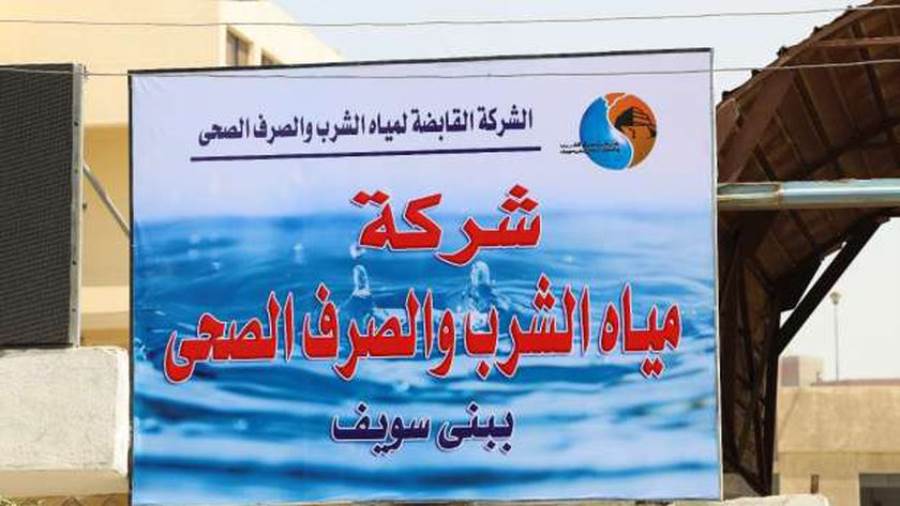 قطع المياه عن قرى ناصر لتوقف محطة أبوصالح لربط مشروعات حياة كريمة قطع المياه عن قرى ناصر لتوقف محطة أبوصالح لربط مشروعات حياة كريمة