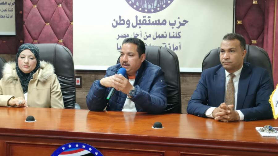 حزب مستقبل وطن بالمنيا يُنظم برنامجًا تدريبيًا لإعداد المرأة للقيادة في العمل الحزبي. حزب مستقبل وطن بالمنيا يُنظم برنامجًا تدريبيًا لإعداد المرأة للقيادة في العمل الحزبي.