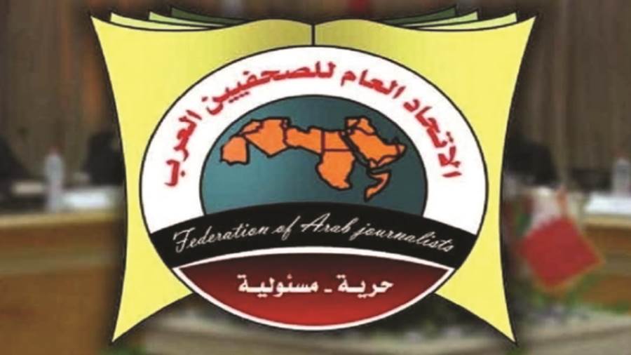 "الصحفيين العرب" يؤكد أهمية حماية الصحفيين السوريين والحفاظ على المؤسسات الصحفية والإعلامية "الصحفيين العرب" يؤكد أهمية حماية الصحفيين السوريين والحفاظ على المؤسسات الصحفية والإعلامية