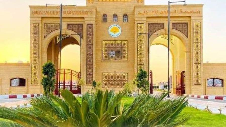 جامعة الوادي الجديد تحقق المركز 360 عالميا في تصنيف GreenMetric