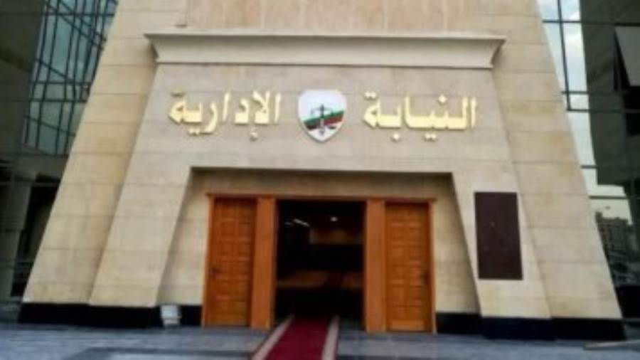 النيابة الإدارية تباشر التحقيقات في واقعة تعدي مدرس على طالبة بمدينة سمنود النيابة الإدارية تباشر التحقيقات في واقعة تعدي مدرس على طالبة بمدينة سمنود