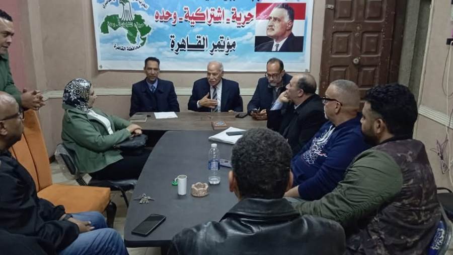 مؤتمر الحزب العربي الناصري