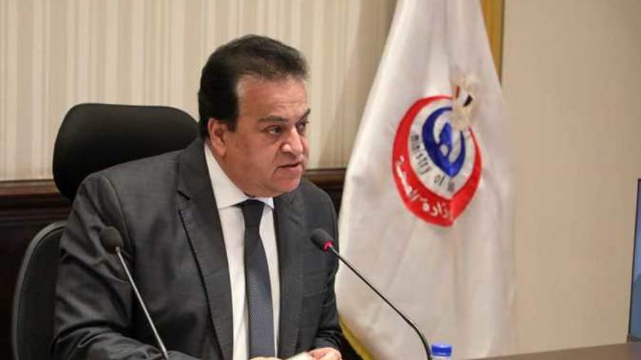 وزير الصحة الدكتور خالد عبدالغفار