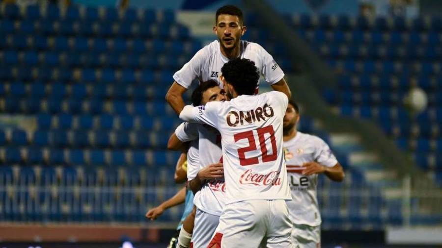 الزمالك