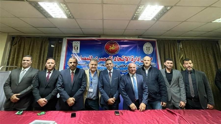 مجلس إدارة اتحاد المصارعة يعقد اجتماعا مهما اليوم مجلس إدارة اتحاد المصارعة يعقد اجتماعا مهما اليوم