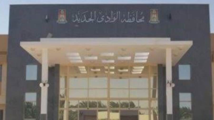 محافظ الوادى الجديد يخفض اسعار اراضي الحظائر التى تحولت لمساكن محافظ الوادى الجديد يخفض اسعار اراضي الحظائر التى تحولت لمساكن