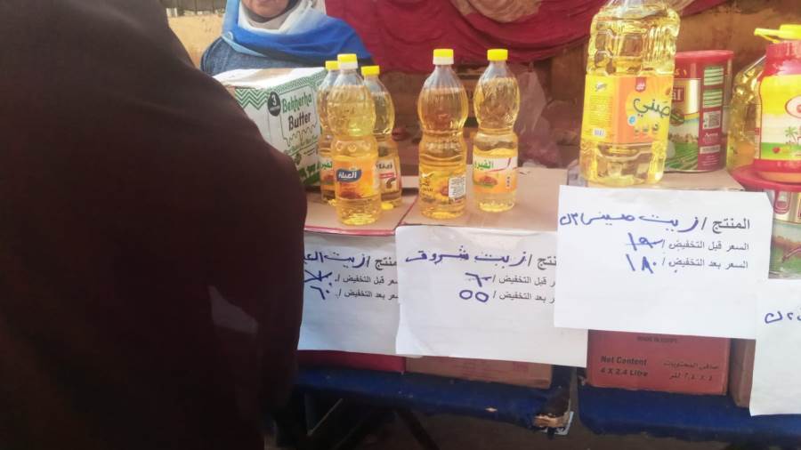 سرعة الانتهاء من ملف التصالح وعقد سوق اليوم الواحد ببني سوبف سرعة الانتهاء من ملف التصالح وعقد سوق اليوم الواحد ببني سوبف