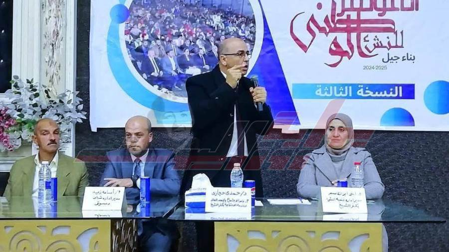 لقاء حواري للمؤتمر الوطني الثالث للنشء بدسوق تحت شعار «بناء جيل» لقاء حواري للمؤتمر الوطني الثالث للنشء بدسوق تحت شعار «بناء جيل»
