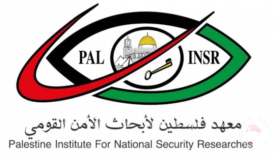 معهد فلسطين للأمن القومي: نعتز بالموقف المصري الثابت والداعم لحل الدولتين معهد فلسطين للأمن القومي: نعتز بالموقف المصري الثابت والداعم لحل الدولتين