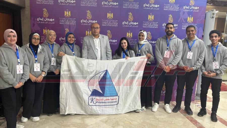 جامعة كفر الشيخ تتأهل للتصفيات النهائية في مسابقة «إبداع 13» جامعة كفر الشيخ تتأهل للتصفيات النهائية في مسابقة «إبداع 13»