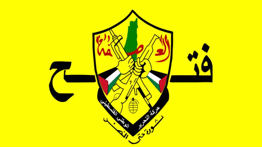 قيادي بحركة فتح: نقدر الجهود المصرية من أجل استمرار تنفيذ اتفاق وقف إطلاق النار قيادي بحركة فتح: نقدر الجهود المصرية من أجل استمرار تنفيذ اتفاق وقف إطلاق النار