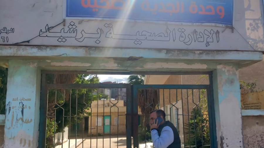 وكيل وزارة الصحة بالبحيرة: إحالة العاملين بوحدة 6 أكتوبر والجدية للتحقيق واستدعاء طاقم آخر لاستئناف العمل وكيل وزارة الصحة بالبحيرة: إحالة العاملين بوحدة 6 أكتوبر والجدية للتحقيق واستدعاء طاقم آخر لاستئناف العمل