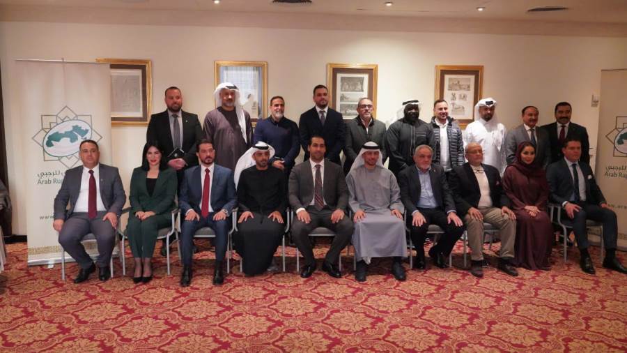 تعرف على تفاصيل اجتماع الجمعية العمومية للاتحاد العربي للرجبي تعرف على تفاصيل اجتماع الجمعية العمومية للاتحاد العربي للرجبي
