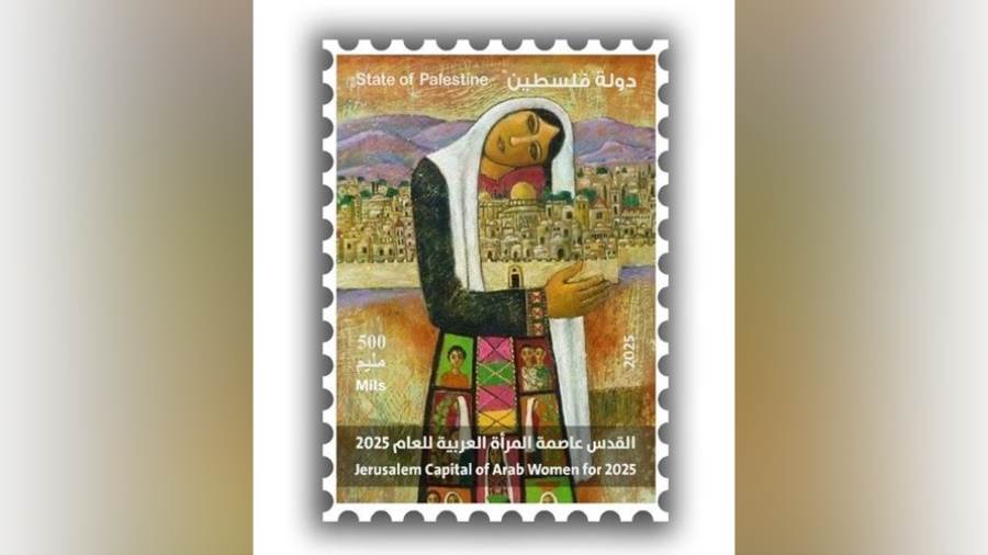 إطلاق الشعار الرسمي للقدس عاصمة المرأة العربية 2025 إطلاق الشعار الرسمي للقدس عاصمة المرأة العربية 2025