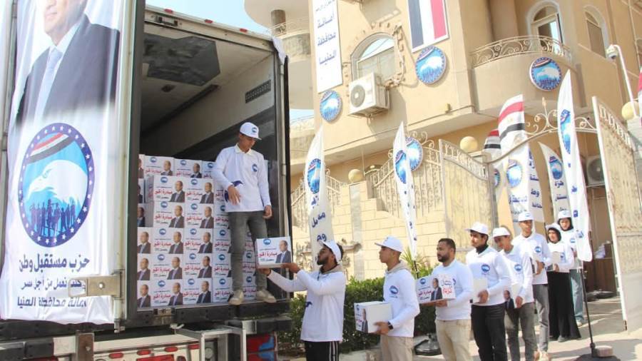 "مستقبل وطن" بالمنيا يواصل جهوده المجتمعية بتوزيع الآلاف من كراتين رمضان "مستقبل وطن" بالمنيا يواصل جهوده المجتمعية بتوزيع الآلاف من كراتين رمضان