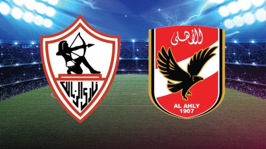 الأهلي لم يذق طعم الخسارة بالدوري قبل مواجهة الزمالك الليلة الأهلي لم يذق طعم الخسارة بالدوري قبل مواجهة الزمالك الليلة