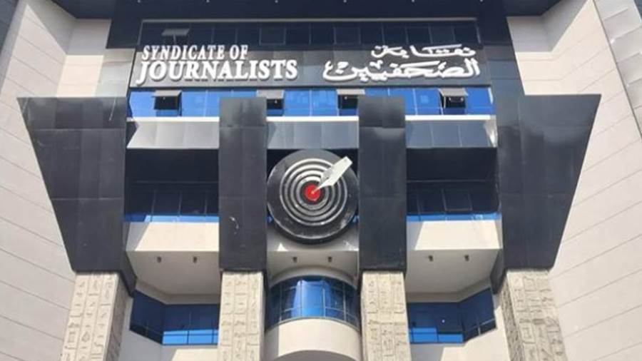 نقابة الصحفيين