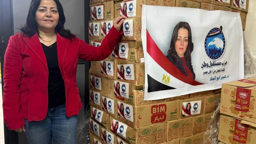 المبادرة