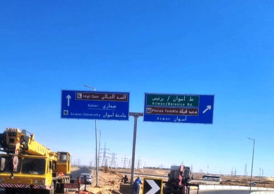 محافظ أسوان تركيب الكابل الرئيسي للكهرباء بمحور وكوبري بديل خزان أسوان بتكلفة 12 مليون جنيه محافظ أسوان تركيب الكابل الرئيسي للكهرباء بمحور وكوبري بديل خزان أسوان بتكلفة 12 مليون جنيه