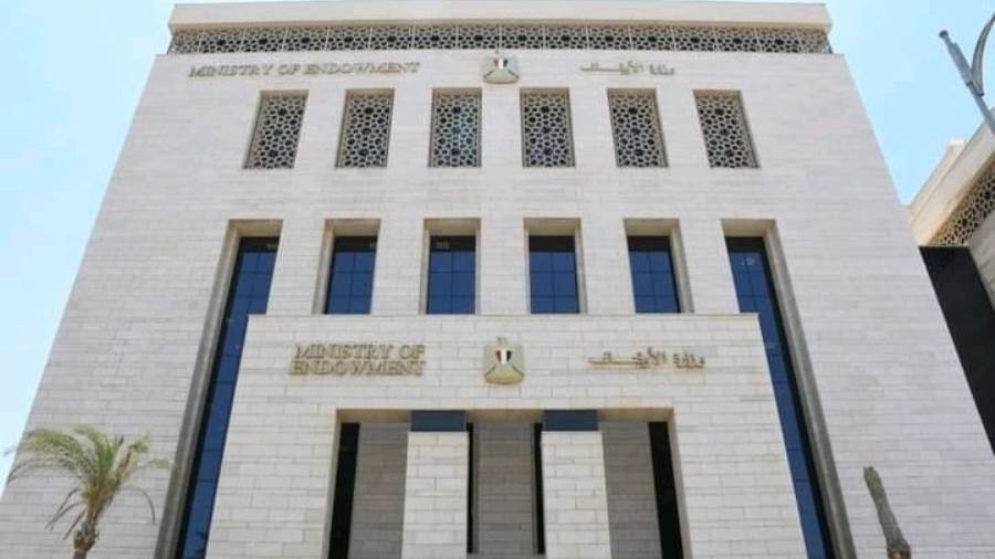 وزارة الأوقاف المصرية