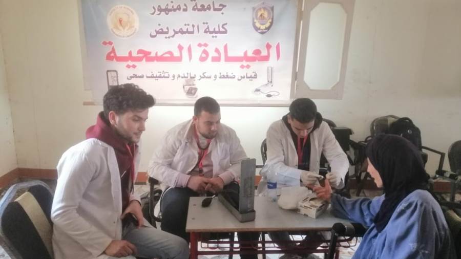 بالصور.. قافلة خدمية تنموية شاملة لدعم الأسر الأكثر احتياجًا بقرية المسين بالدلنجات بالصور.. قافلة خدمية تنموية شاملة لدعم الأسر الأكثر احتياجًا بقرية المسين بالدلنجات
