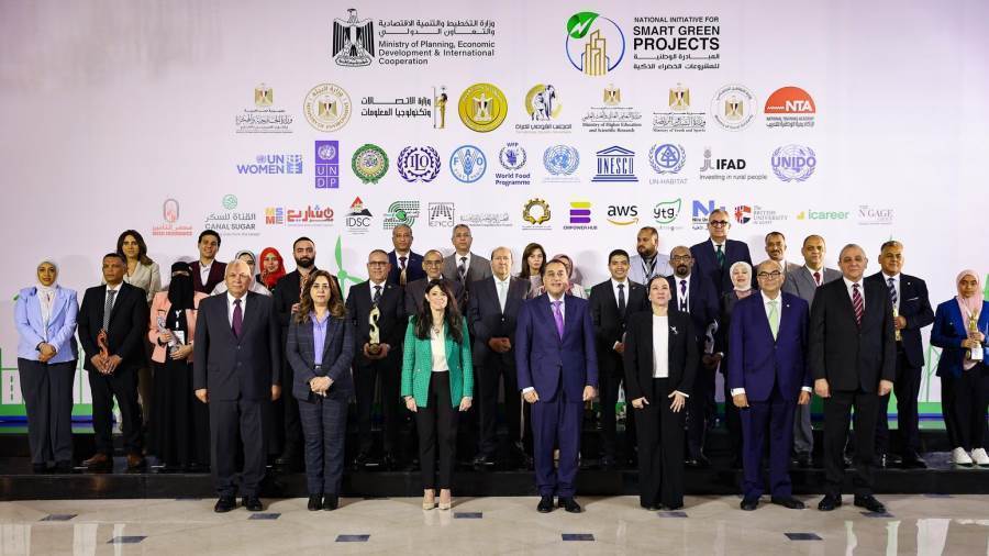 المؤتمر الوطني لإعلان المشروعات الفائزة للمشروعات الخضراء الذكية