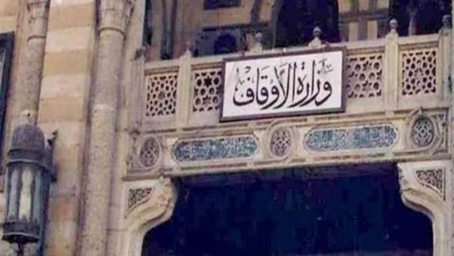 انشطة مديرية اوقاف الوادي الجديد ليوم الجمعه