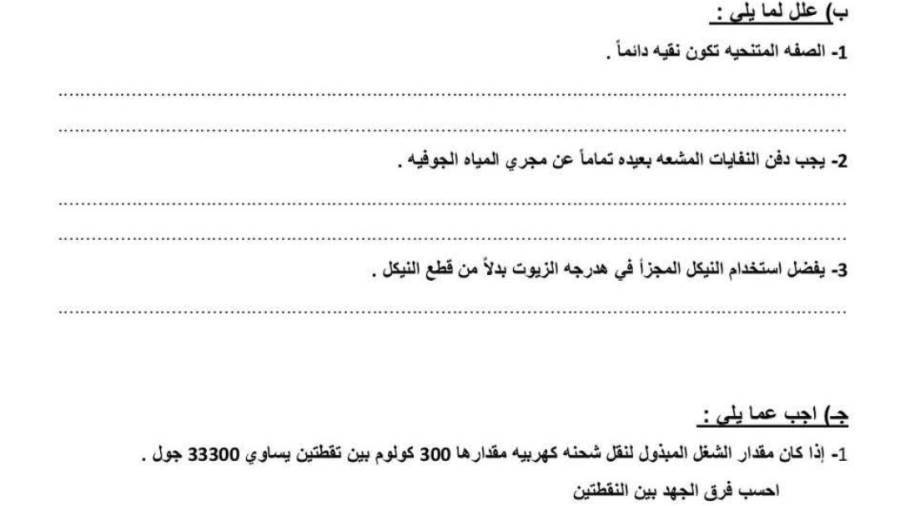 أرشيفية