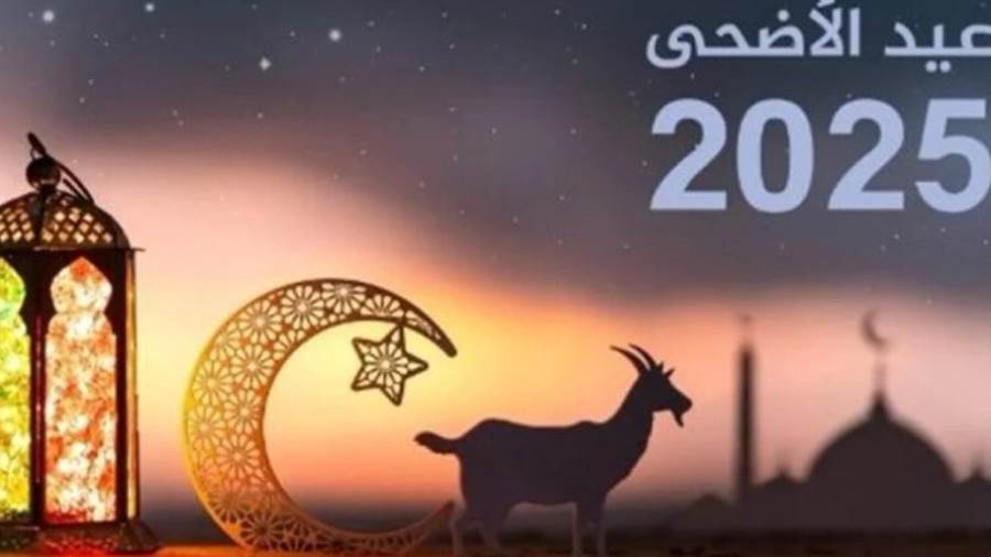 أرشيفية