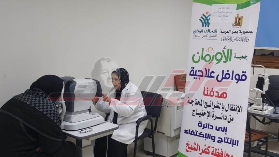 الخدمات الطبية