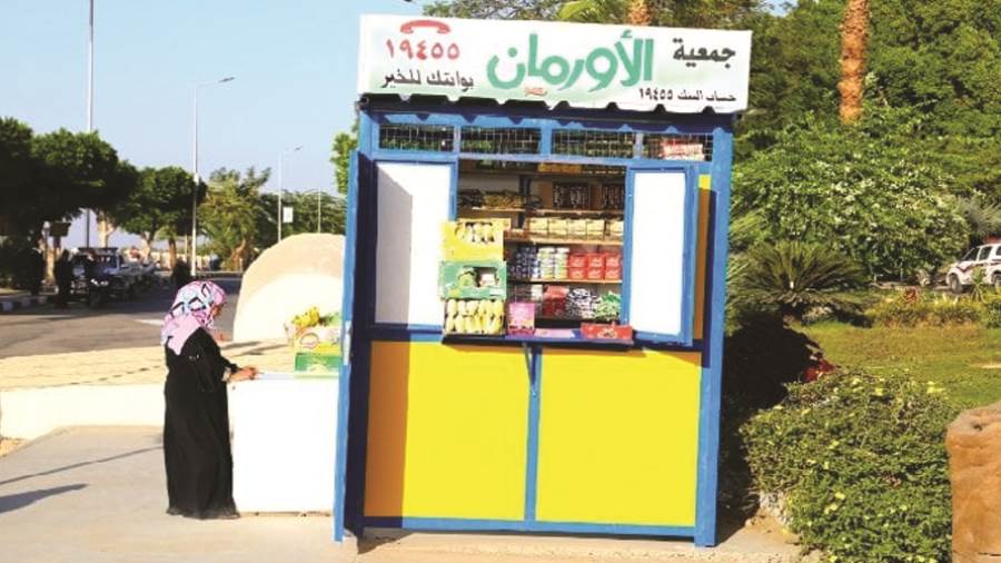 الأورمان تسلم مشاريع تنموية ورؤوس مواشي للأولى بالرعاية بقرية بنبان بمركز دراو الأورمان تسلم مشاريع تنموية ورؤوس مواشي للأولى بالرعاية بقرية بنبان بمركز دراو