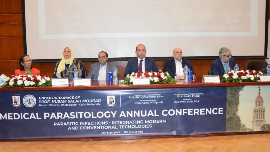 الذكاء الاصطناعي والطفيليات تحت المجهر في مؤتمر قصر العيني السنوي