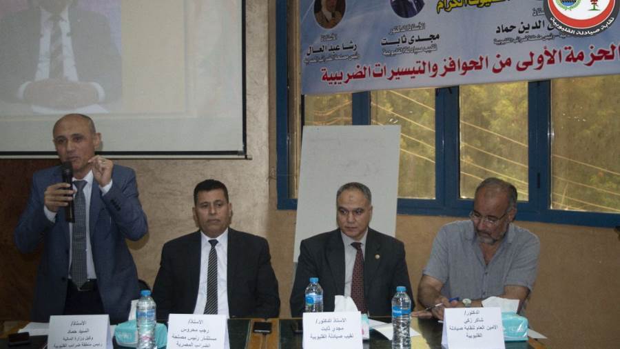 خلال الفعاليات