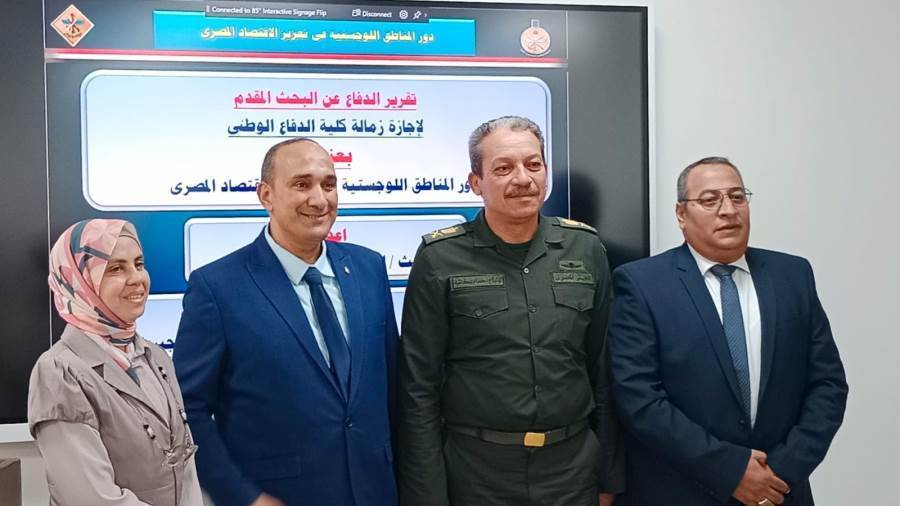 الباحث بعد مناقشة البحث والحصول على الزمالة