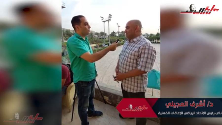 وائل سامي في حواره مع الدكتور أشرف العجيل